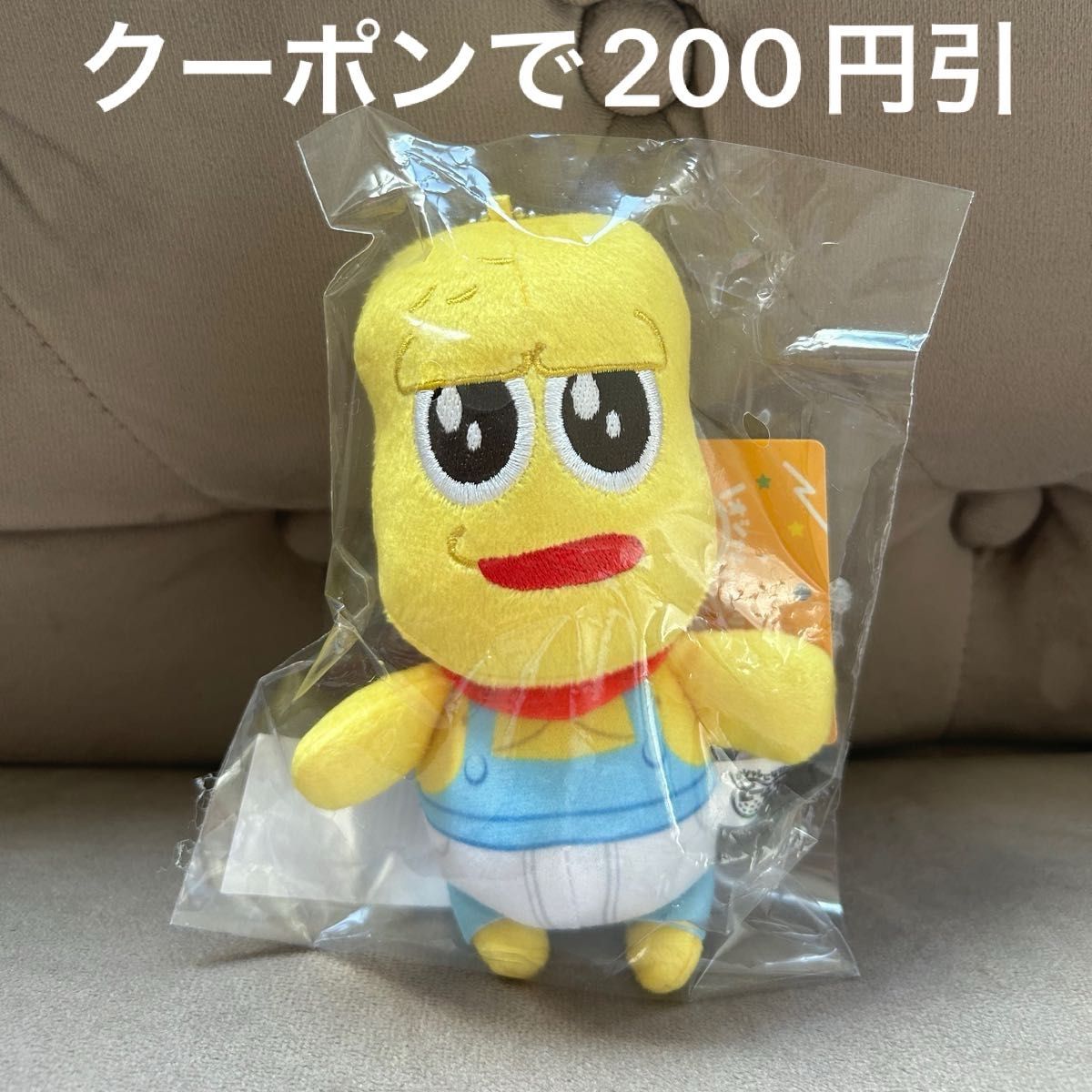 ピーナッツくん 渋谷 TSUTAYA ぬいぐるみ マスコット｜Yahoo