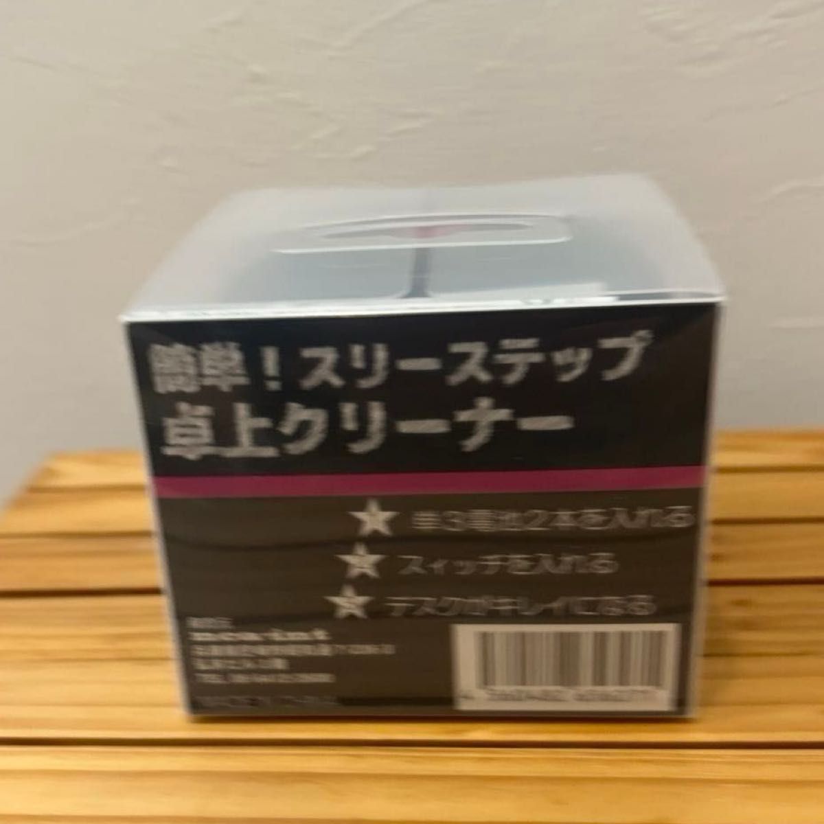 【新品・未使用】①電池式卓上クリーナー ②ペットボトルに付ける鉛筆削り ③消しゴム×6個　3点セット