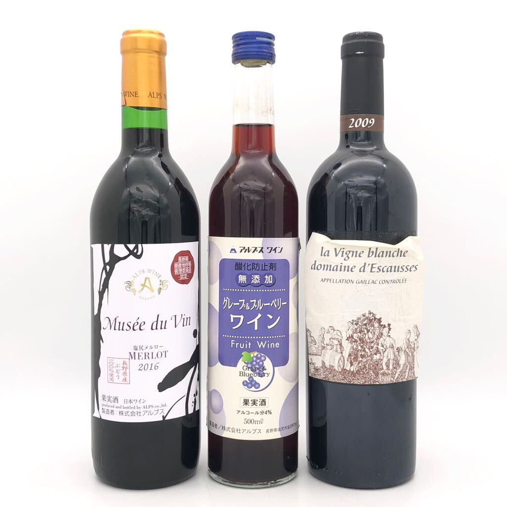 【未開栓/まとめ売り】 ワイン 果実酒 8本セット ナイヤガラ おたる シャトーメルシャン トコナールソービニオンブラン等 500~750ml 4~15%_画像7