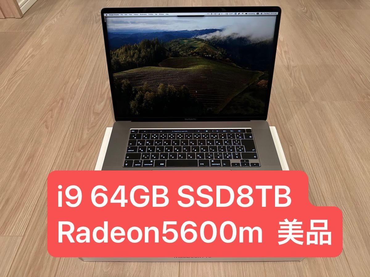 フルスペック MacBook Pro 16インチ 2019 i9 RAM 64GB SSD 8TB Radeon 5600M