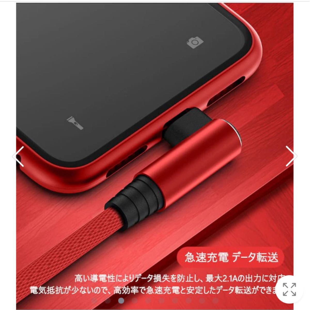 充電ケーブル ライトニングL字型デザイン iPhone lightning Type-C 長さ2m充電器 断線防止 急速充電スマホ