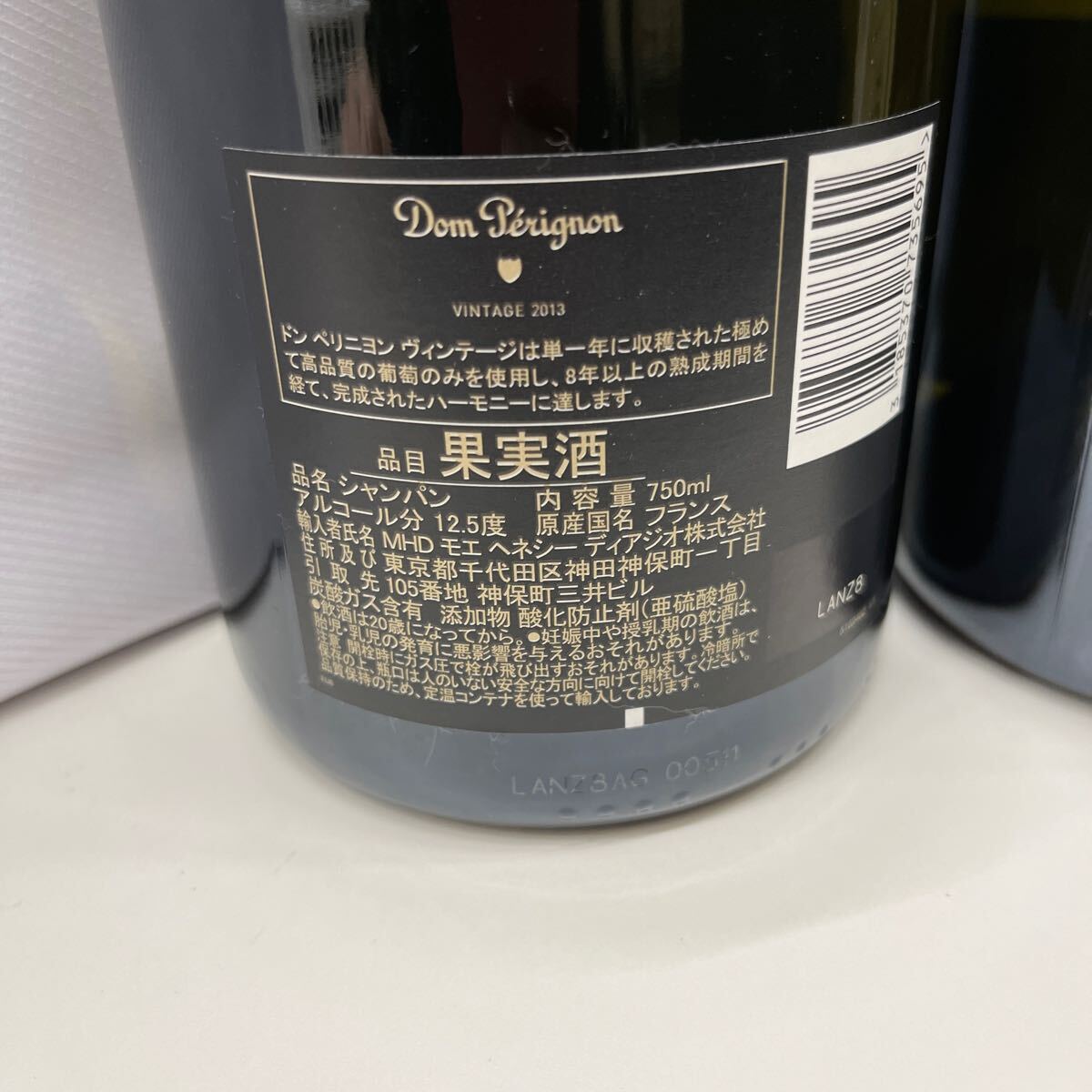B558【個人保管品】/ ドンペリニヨン ヴィンテージ 2013 シャンパン 750ml 3本セットDom Perignon ドンペリ Vintage 果実酒 _画像3
