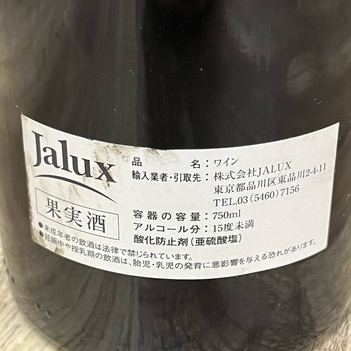 B566【個人保管品】/ 1985 シャトー ラトゥール ワイン 750ml CHATEAU LATOUR 果実酒の画像8