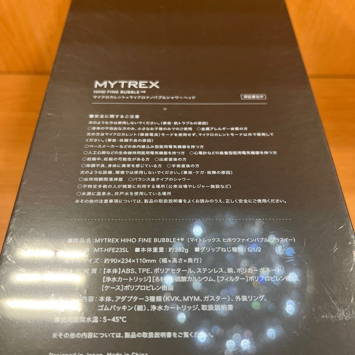 S3124【未開封】/ MYTREX HIHO FINE BUBBLE+e MT-HFE23L マイトレックス マイクロカレント×マイクロナノバブルシャワーヘッド_画像2