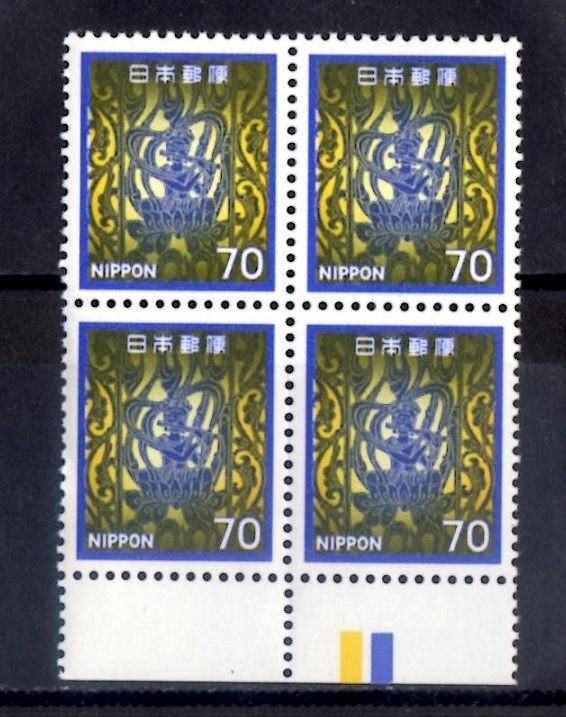 D314　法隆寺金銅小幡７０円　カラーマーク CM下　田形　_画像1