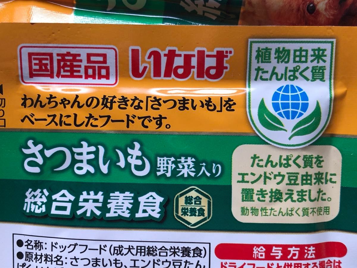 国産品！計24袋「いなば 成犬用総合栄養食 パウチ 植物由来たんぱく質 さつまいも 野菜入り 40g入」