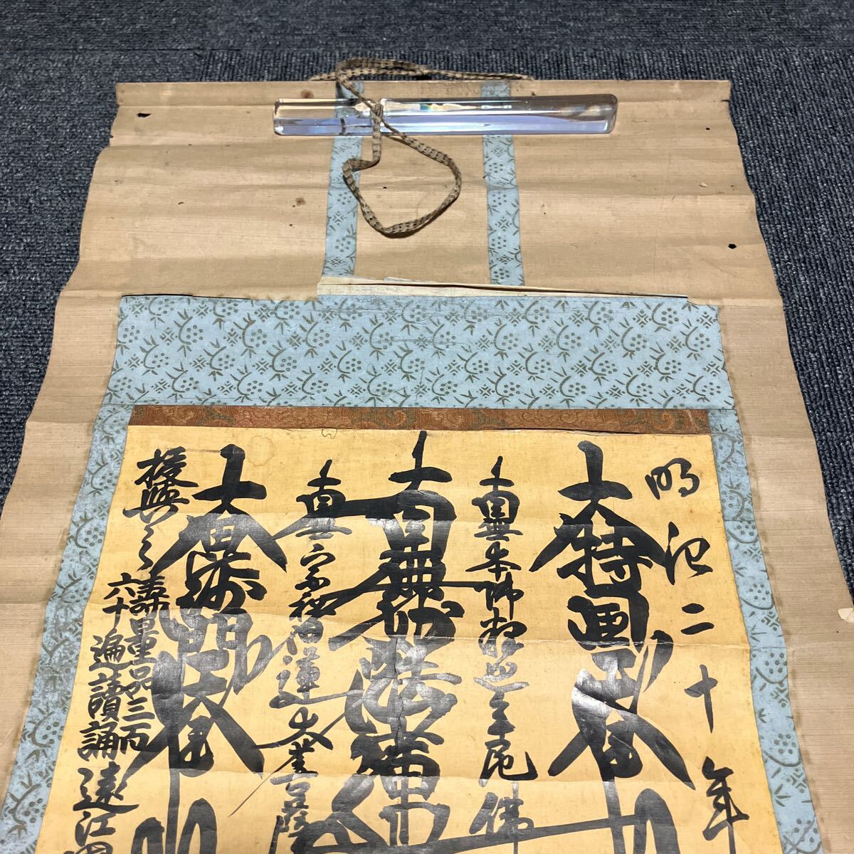 【模写】掛軸 日修 日蓮 紙本 箱無 同梱可能 No.73_画像3