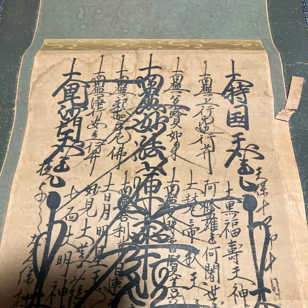 【模写】掛軸 日蓮 紙本 箱無 同梱可能 No.74_画像5