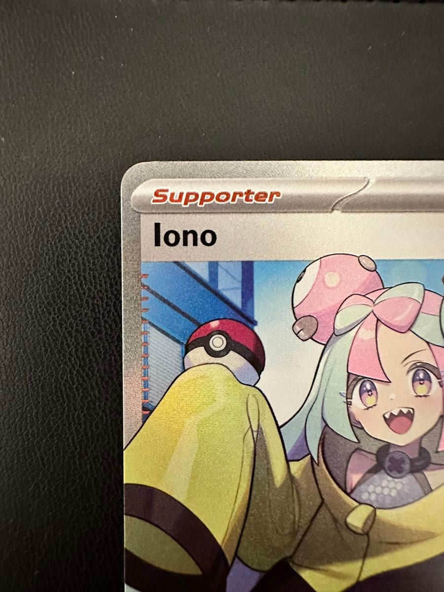 ポケモンカード ナンジャモ 海外版 プロモ Iono ナンジャモ ポケモンカード ナンジャモ 海外版 プロモ Iono ナンジャモ