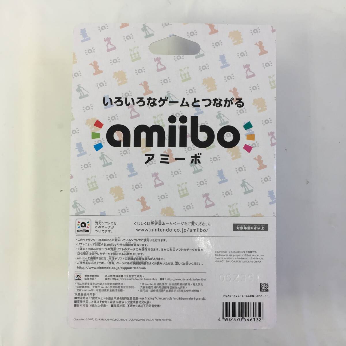 ◆【新品】amiibo アミーボ 大乱闘スマッシュブラザーズシリーズ 5点セット ネス/クラウド/サムス/キャプテン・ファルコン/勇者◆H050302の画像7