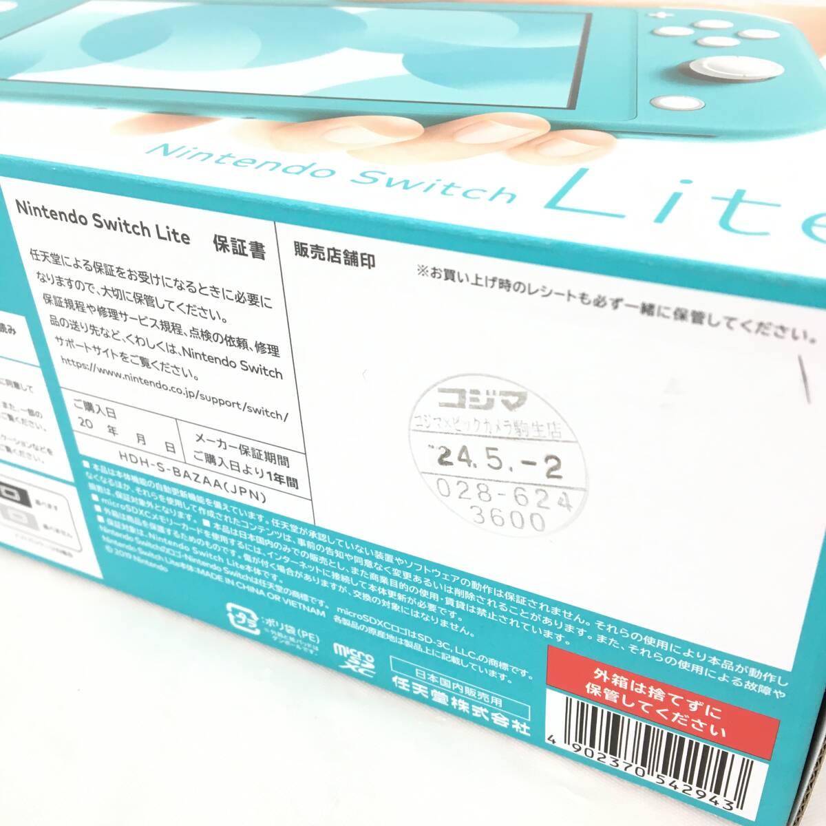 # unused goods SwitchLite body [NintendoSwitch Lite turquoise ]/ free shipping /1 jpy ~/ receipt attaching (N050302)