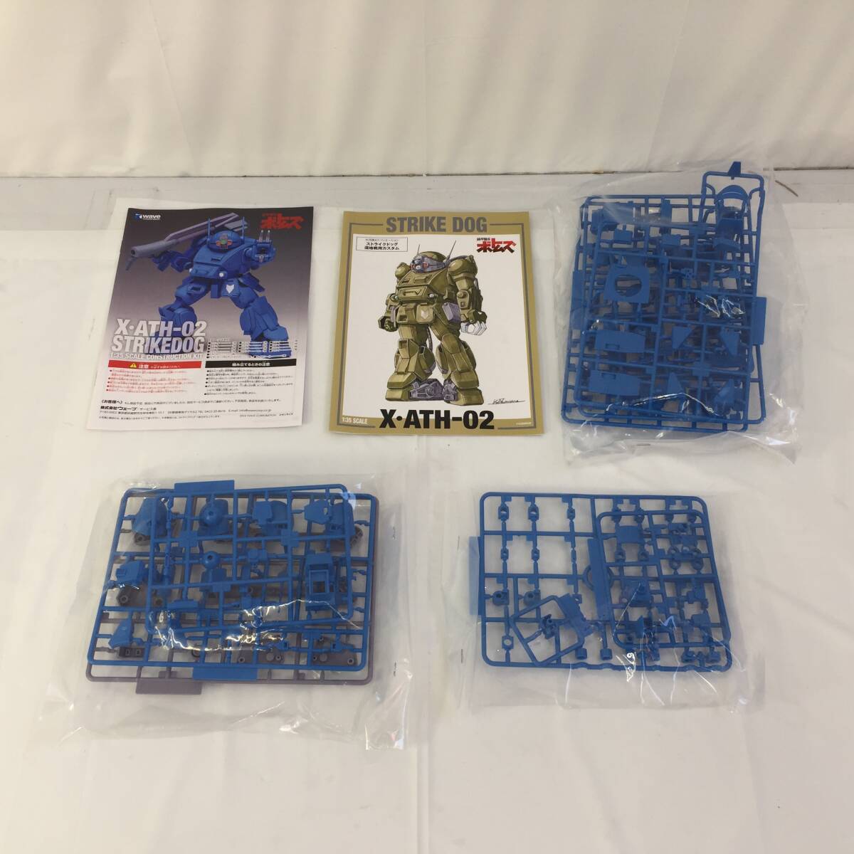 *[ not yet constructed ]wave Armored Trooper Votoms 1/35 X*ATH-02 Strike dog [ST version ] plastic model wave *H051004