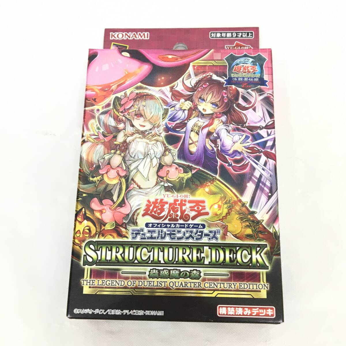 ■未開封品【遊戯王 OCG ストラクチャーデッキ 蟲惑魔の森】3BOXまとめ 決闘者伝説 QUARTER CENTURY EDITION /東京ドーム限定/送料無料（D)_画像2