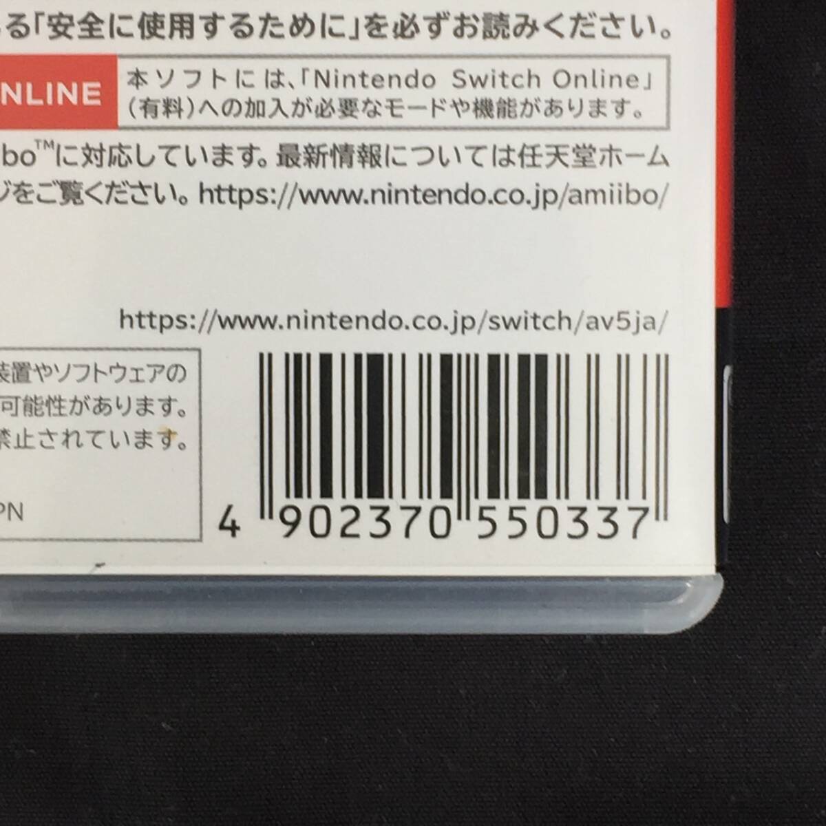 ◆【中古/送料無料/1円～】ニンテンドースイッチソフト 2点セット スプラトゥーン2 スプラトゥーン3 Nintendo Switch◆H051508_画像4