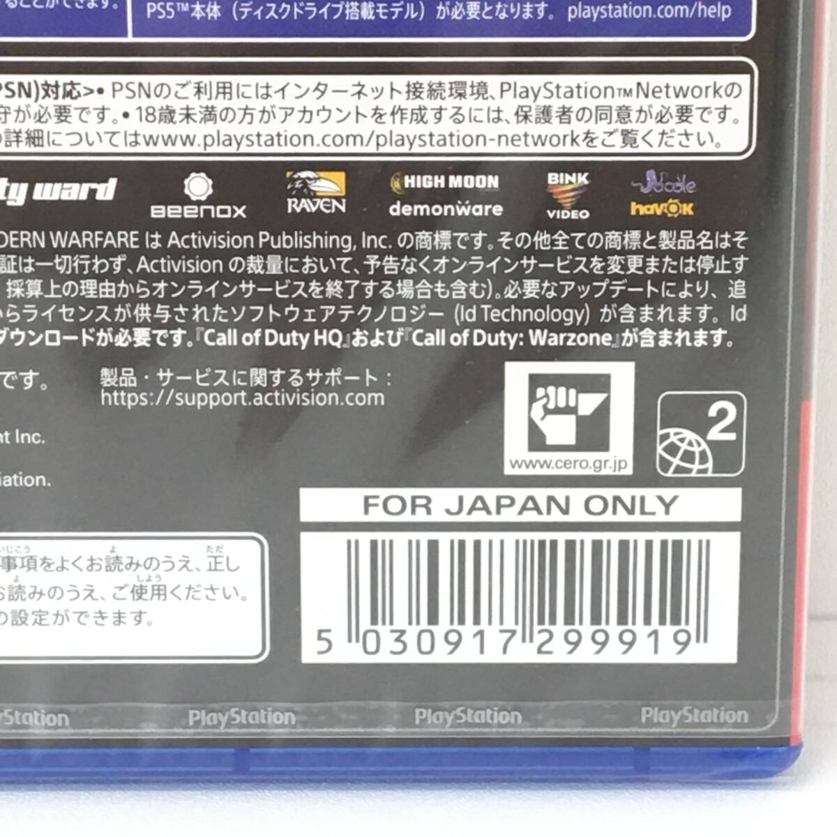 ☆新品PS４ソフト【コール オブ デューティ モダン・ウォーフェアⅢ】Z指定/プレイステーション4/送料無料/１円スタート A57☆_画像3