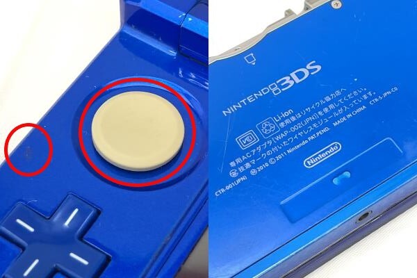 □3DS本体/動作確認OK【Nintendo 3DS本体/コバルトブルー/ACアダプター付き/タッチペンなし/ニンテンドー3DS】M7070の画像8