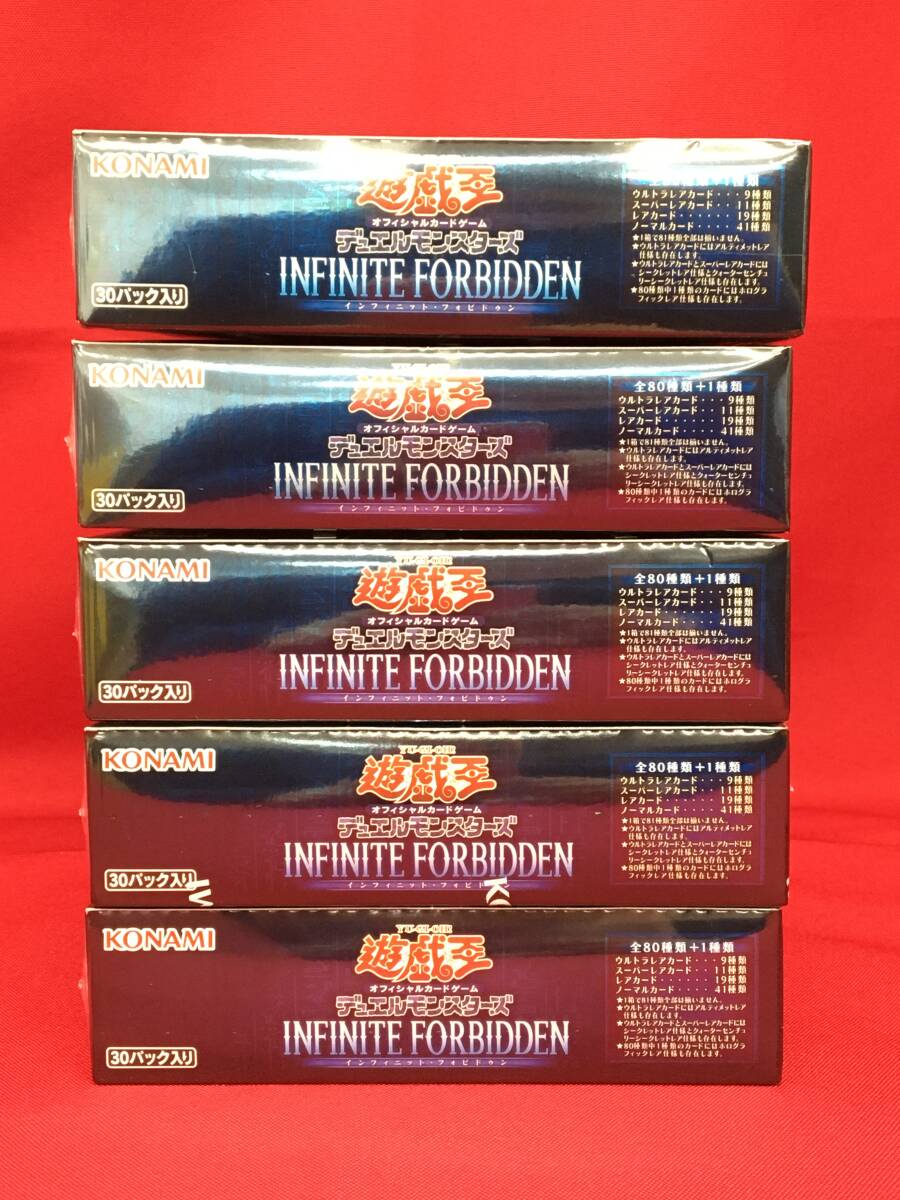 ☆シュリンク付き未開封【遊戯王 OCG デュエルモンスターズ INFINITE FORBIDDEN インフィニット フォビドゥン 5BOX】ボーナスパック A29☆