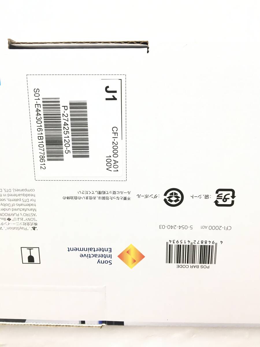 ■PS5本体【美品/送料無料/1円～】SONY PlayStation5本体 CFI-2000 A01 ディスクドライブ搭載モデル（A05038）_画像6