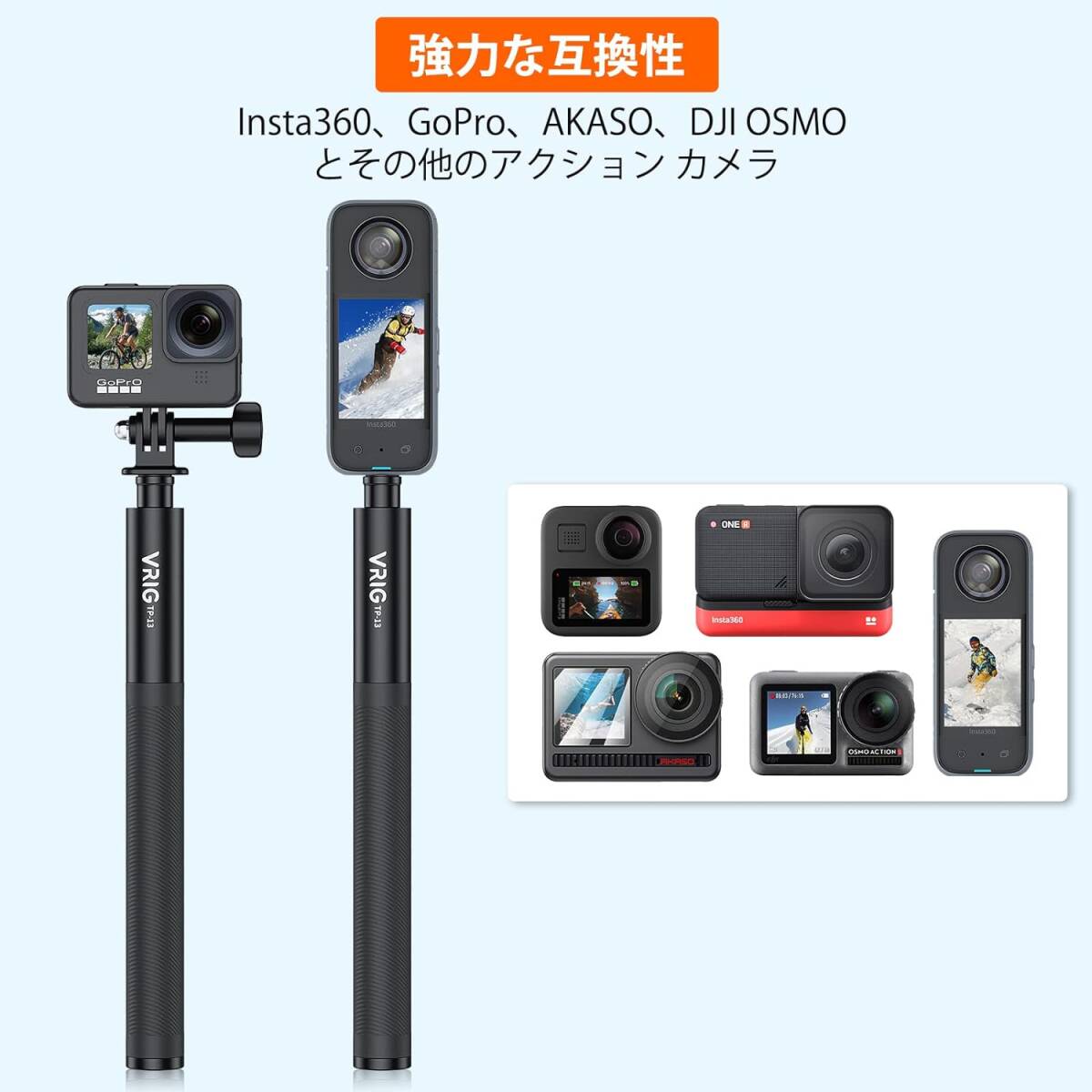 131CM Insta360 GoProに適用 131cm自撮り棒 アクションカメラ自撮り棒 6段階伸縮 GoPro用アクセサリ _画像4