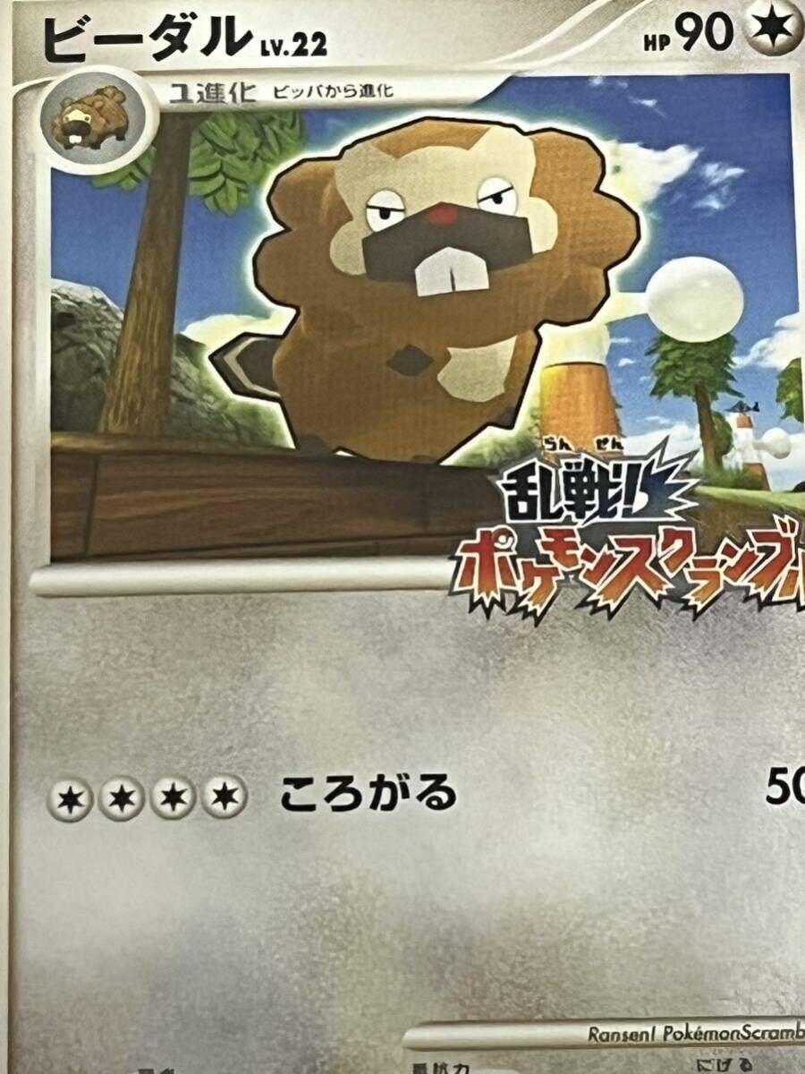 Yahoo!オークション - ポケモンカード 乱戦 ポケモン Yahoo!オークション - ポケモンカード 乱戦 ポケモン