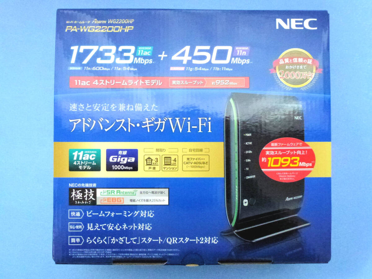 NEC WiFi маршрутизатор PA-WG2200HP б/у 