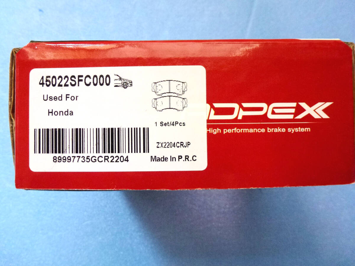Ｎ－ＯＮＥ用 フロントブレーキパッド ADPEX  45022SFC000  未使用品の画像2