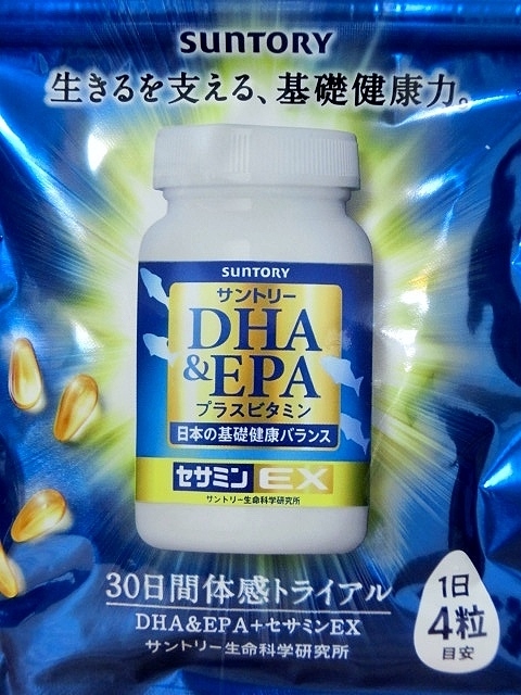 SUNTORY/サントリー DHA&EPAプラスビタミン セサミンEX 30日分/120粒入り_画像2