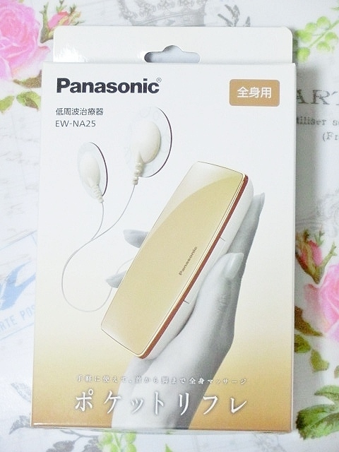 Panasonic/低周波治療器 EW-NA25-N ポケットリフレ・全身用☆シャンパンゴールド_画像1