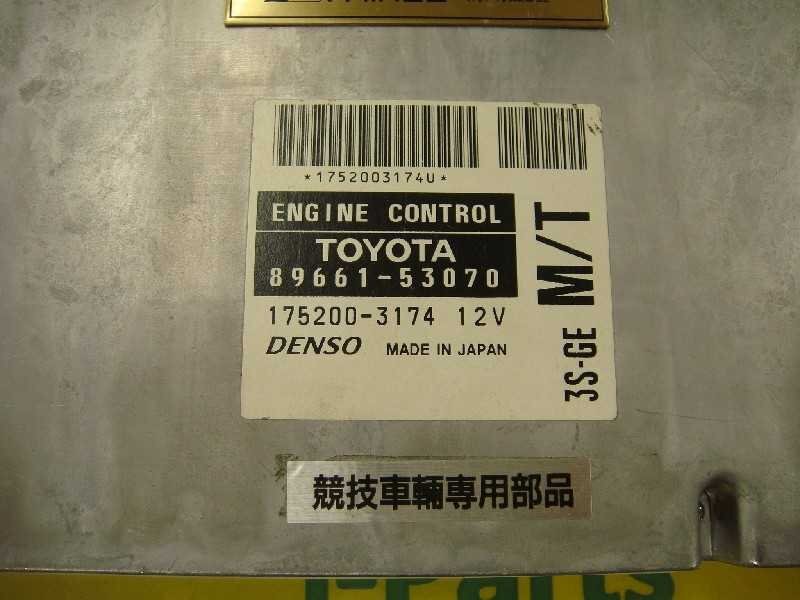 Altezza for engine computer - Mines SXE10 Kawagoe 