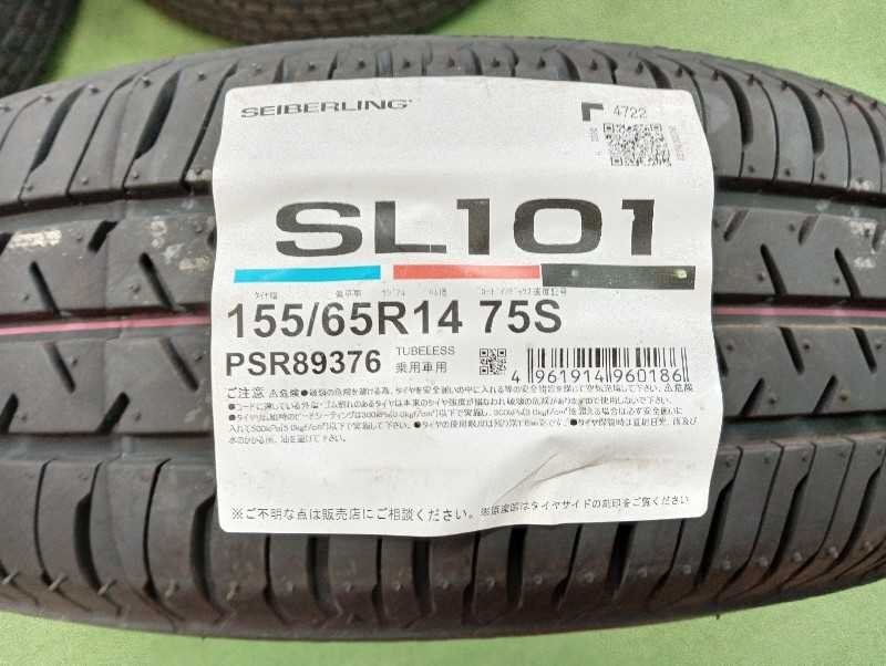 スズキ（ワゴンＲ）純正/新品タイヤ14インチ 155/65R14 　14X4.5J　4H　PCD100　OFF45 　4本　上尾_画像5