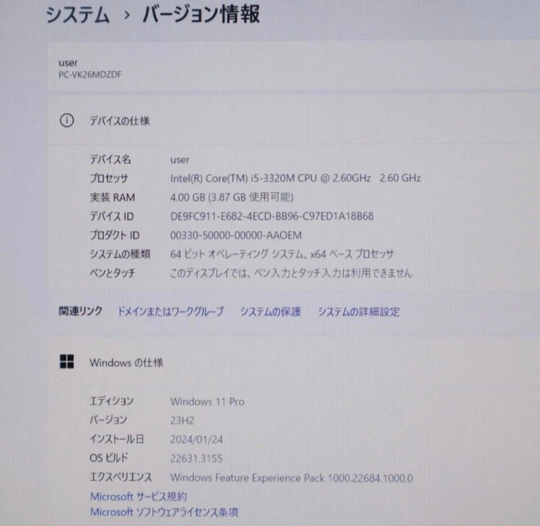 中古　NEC　ノートパソコン　320GB　VK26M Core i5-3320M　 ノートPC Core Office