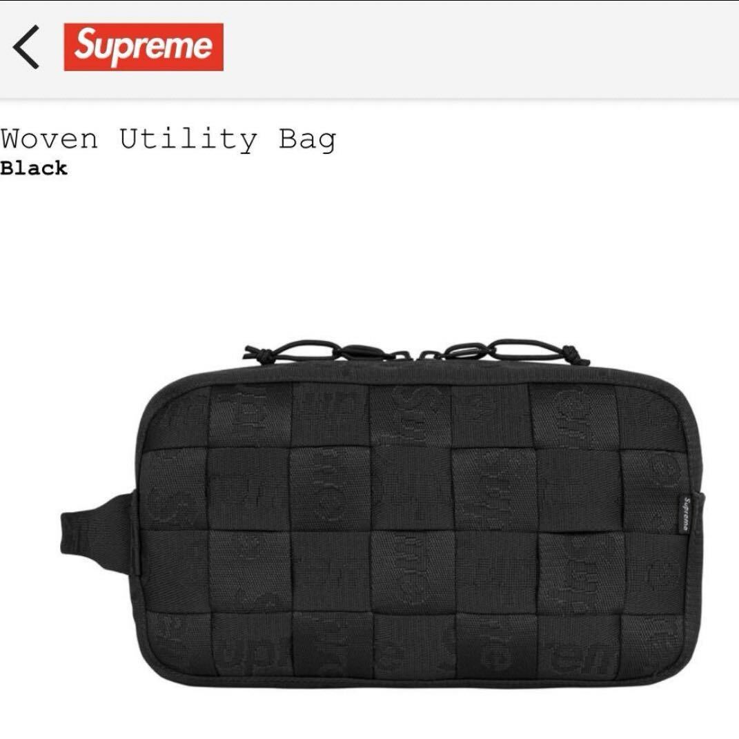 supreme Woven Utility Bag シュプリーム バッグ ブラック 黒 supreme Woven Utility Bag シュプリーム バッグ ブラック 黒