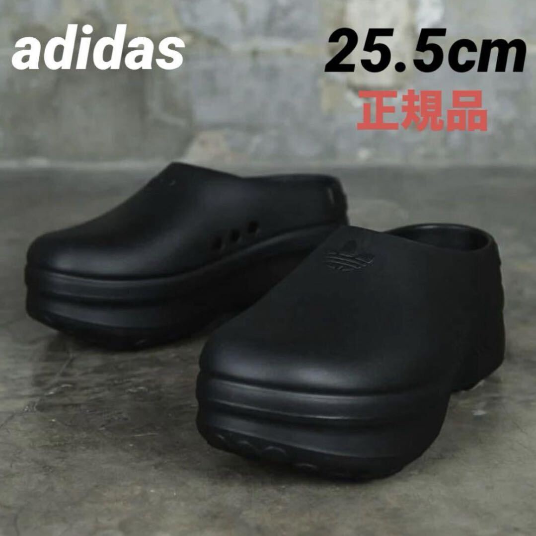 ADIFOM 常田大希 25.5cm adidasスタンスミス 厚底 ミュール サンダル ブラック アディダスオリジナルス スリッポン シューズ 靴 正規品