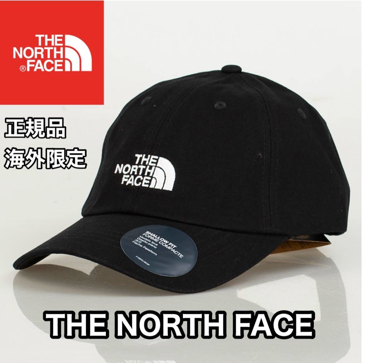 送料無料 THE NORTH FACE ノースフェイス CAP キャップ 帽子 コットン ユニセックス メンズ レディース　刺繍 ブラック 黒 海外限定 正規品_画像1