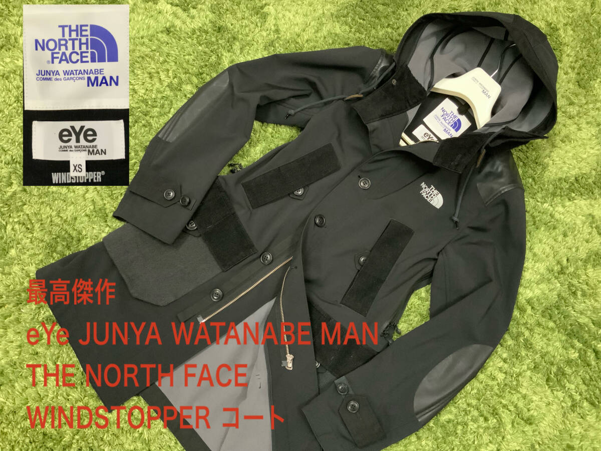 最高傑作 eYe JUNYA WATANABE MAN × THE NORTH FACE ジュンヤワタナベ ノースフェイス WINDSTOPPER ウインドストッパー コート 黒 メンズ_画像1