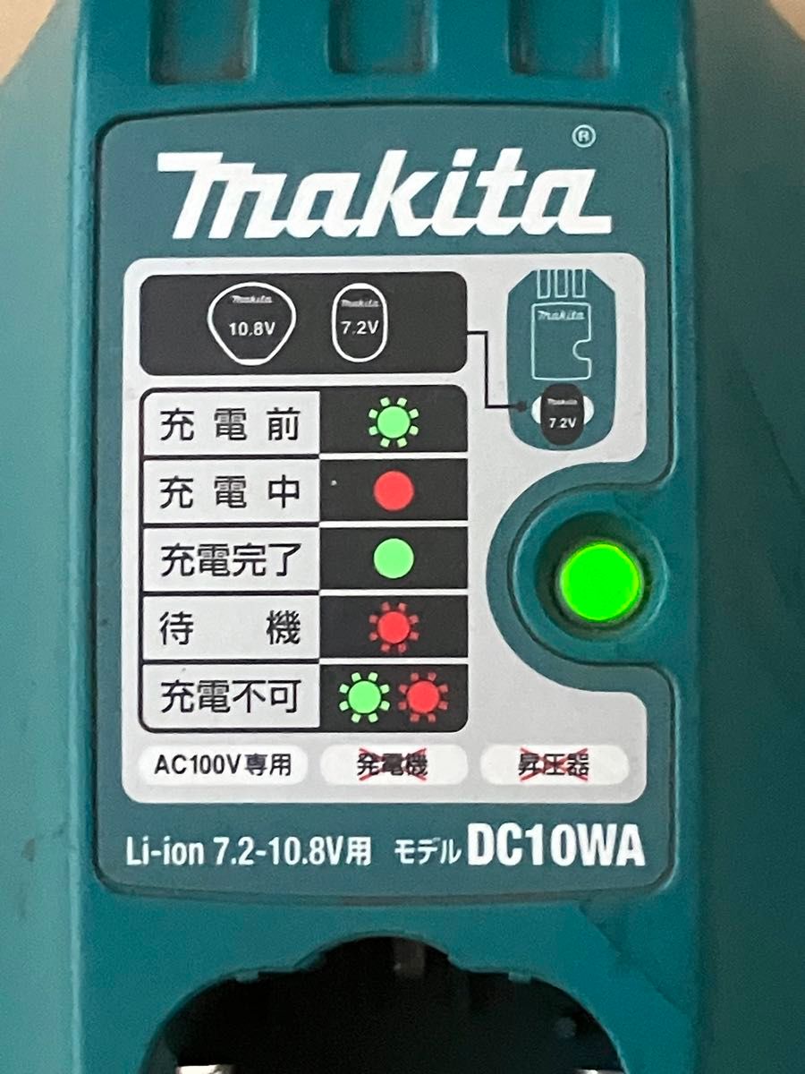 マキタDC10WA充電器 