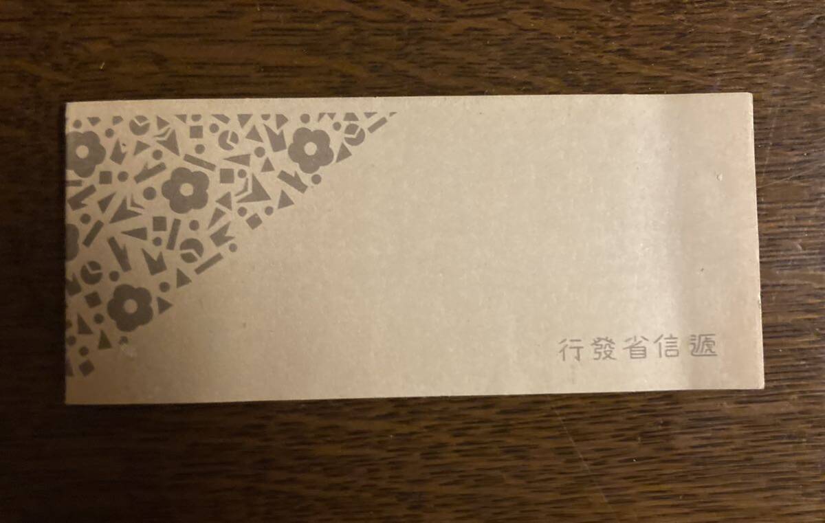 日本切手 銭単位 切手1937年 郵便切手帳 乃木将軍 乃木80銭 20枚×2 _画像2