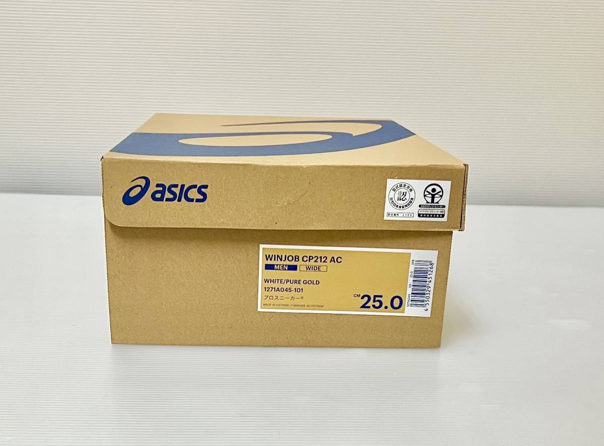 [* new goods unused *]*25.0cm/ Asics ( stock )/ASICS/ safety shoes wing jobCP212 AC white × pure Gold / regular price :¥15,950( tax included )