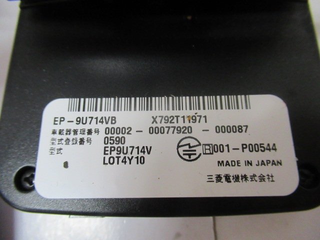 1998 Mitsubishi Electric EP-9U714VB light registration ETC
