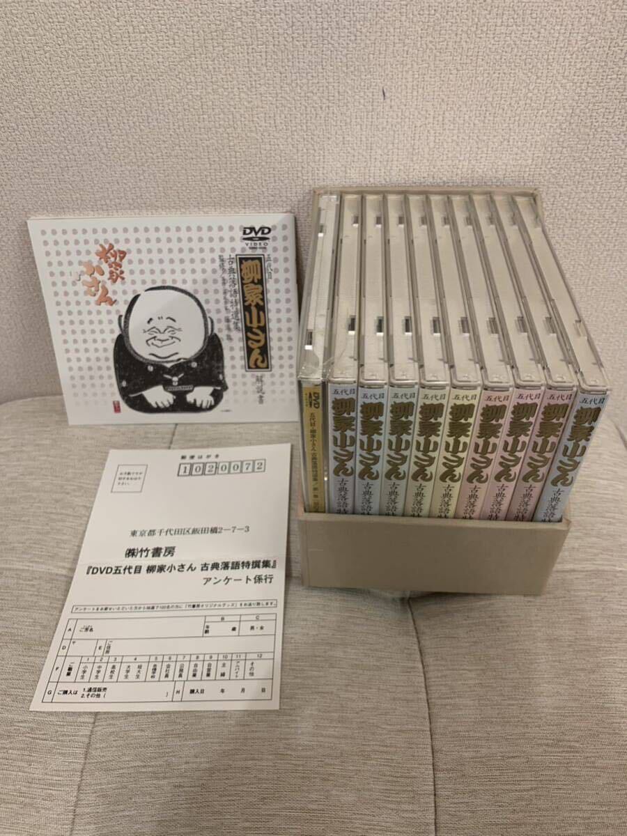 * ultra rare unopened goods 10 sheets set DVD-BOX. generation . house small san classic comic story special selection compilation recommendation traditional art set sale new goods post card katsura tree bunraku collection popular Complete 