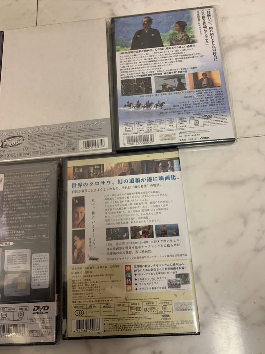 ★激レア未開封品DVD黒澤明まとめ売りBOX映画movie監督おすすめ新品セット未使用コレクション脚本家プロデューサー雨あがる初回限定生産_画像6