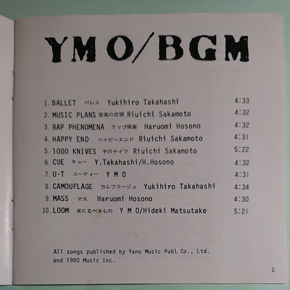 YMO BGM 38XA-16 1984年初盤CD バレエ 千のナイフ CUE U.T 高橋幸宏 坂本龍一 細野晴臣 松武秀樹