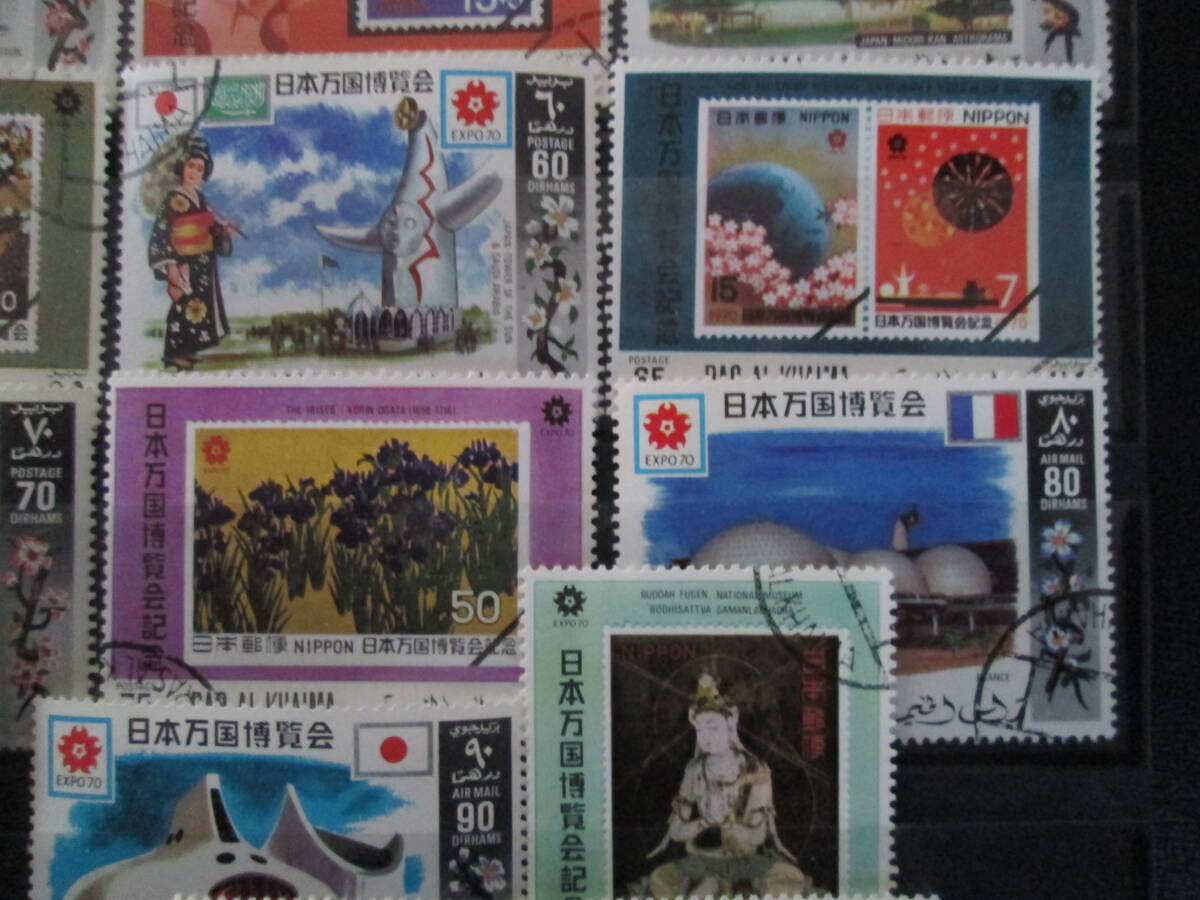 ラアス・アル＝ハイマ首長国切手　1970年　日本万国博覧会記念　40DH～ : 各国や日本のパビリオン、日本の切手・絵画など　18種　消印あり_画像5