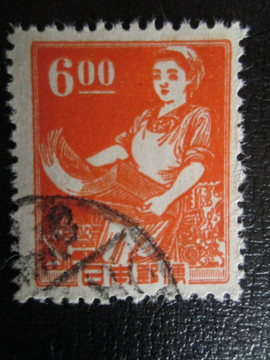普通切手　使用済　1952年 昭和すかし無し　　6円　印刷女工　　1枚_画像1