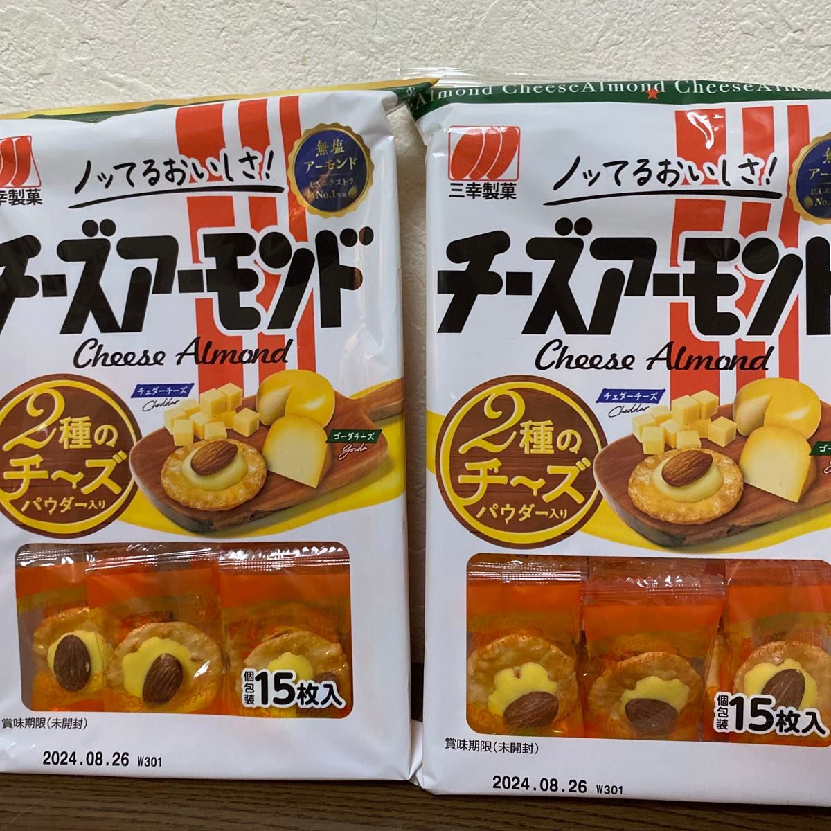 チーズ おかき アーモンド 2袋 お菓子 スナック せんべい