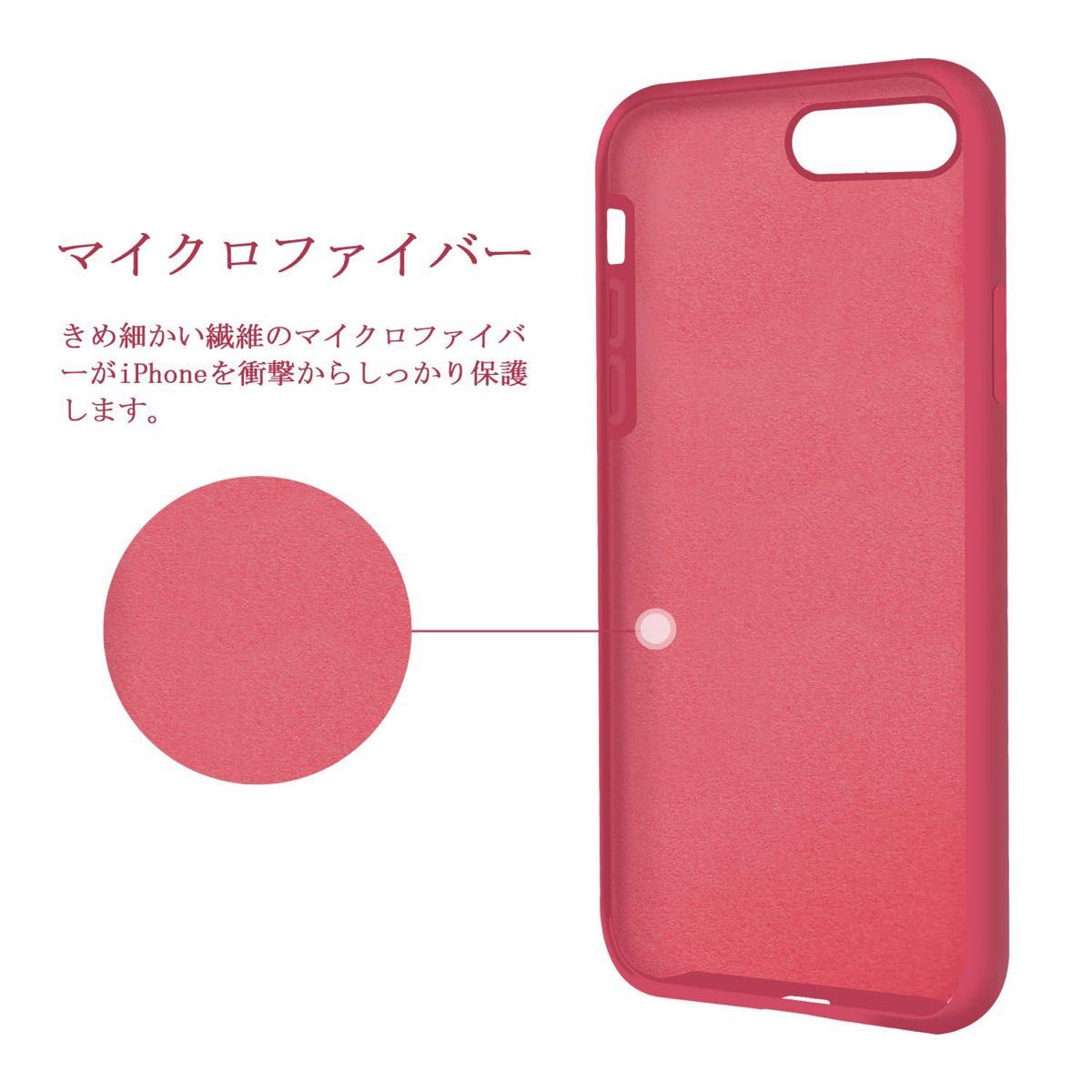 超軽量 スマホケース iPhone SE 7 8 ピンク ソフトケース シリコン
