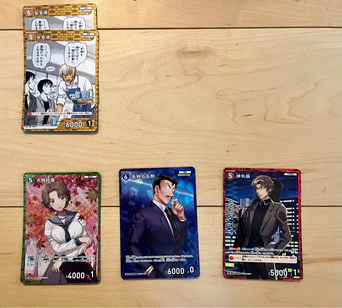 名探偵コナンカードゲーム まとめ売りSR AR R CP|Yahoo!フリマ 名探偵コナンカードゲーム まとめ売りSR AR R CP|Yahoo!フリマ