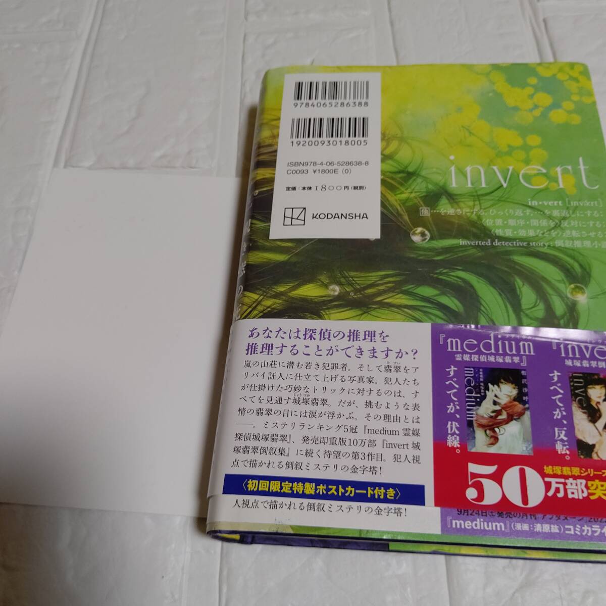 item_image_2