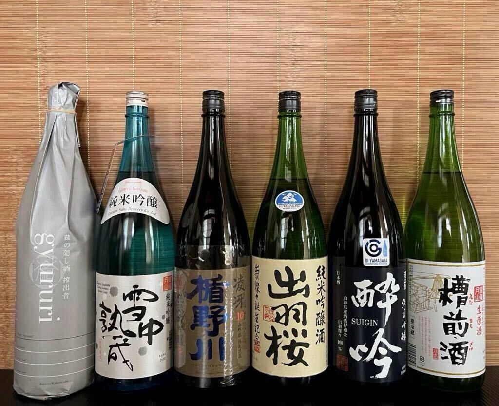 山形県産 日本酒 1.8L 6本セット 純米吟醸 大吟醸64_画像1