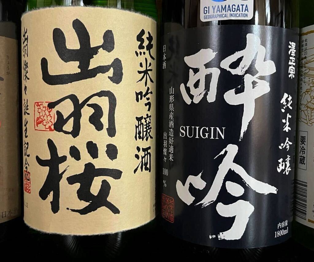  Yamagata префектура производство японкое рисовое вино (sake) 1.8L 6 шт. комплект дзюнмаи сакэ сакэ гиндзё большой сакэ гиндзё 64